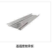 濟(jì)南c型鋼工程的驗(yàn)收需廠家提供什么資料？